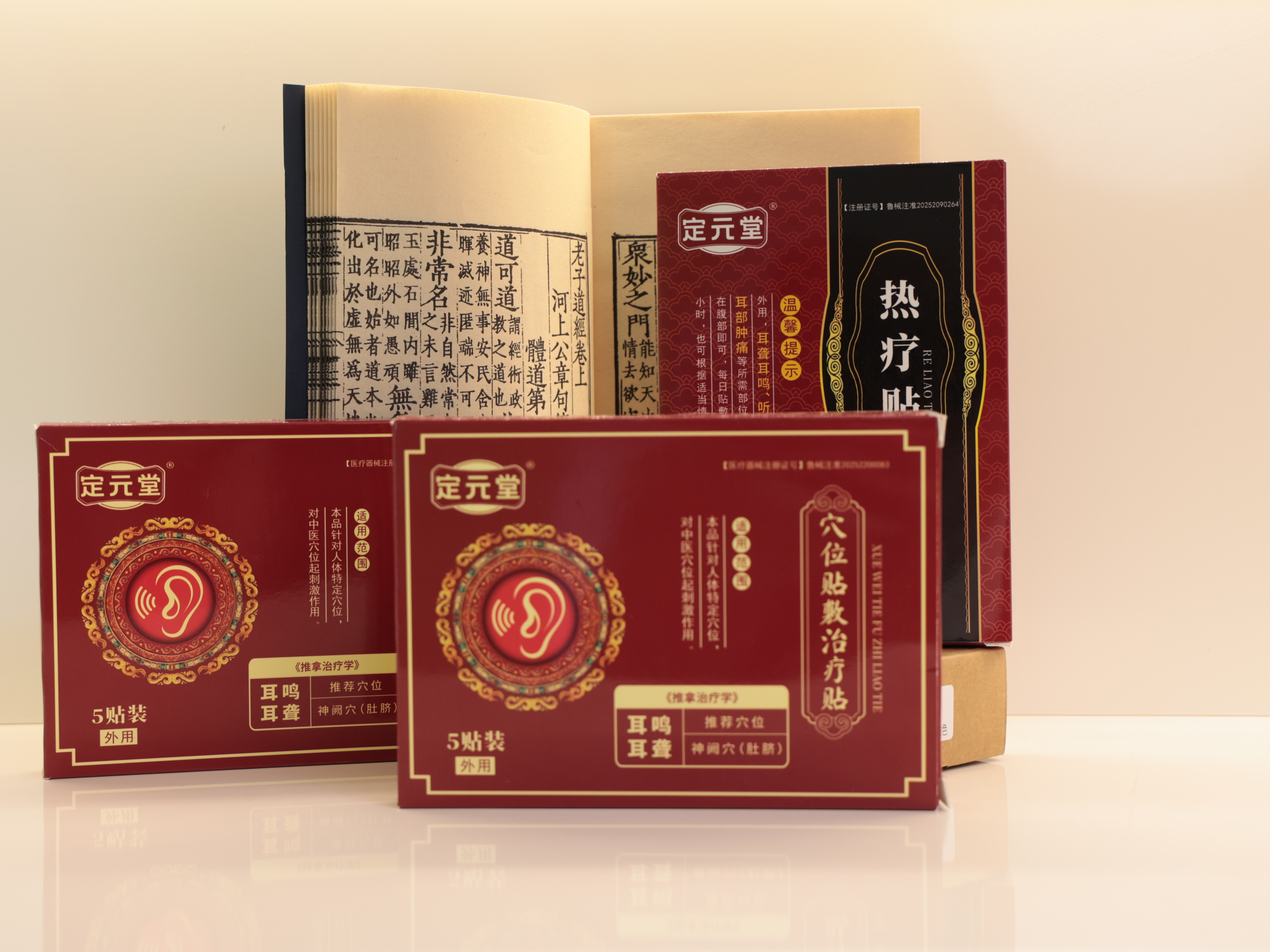 公司简介